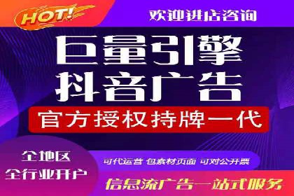 某行业巨头如何利用百度推广获客